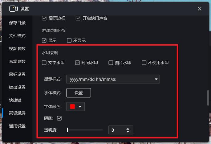 屏幕录制停止后怎么没有自动保存图标