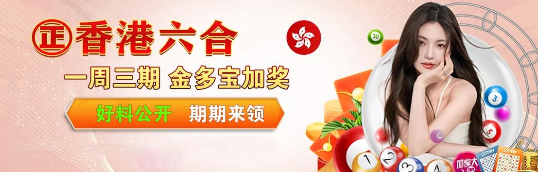 香港6合社区资料