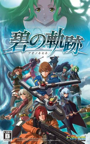 碧之轨迹16个敌人