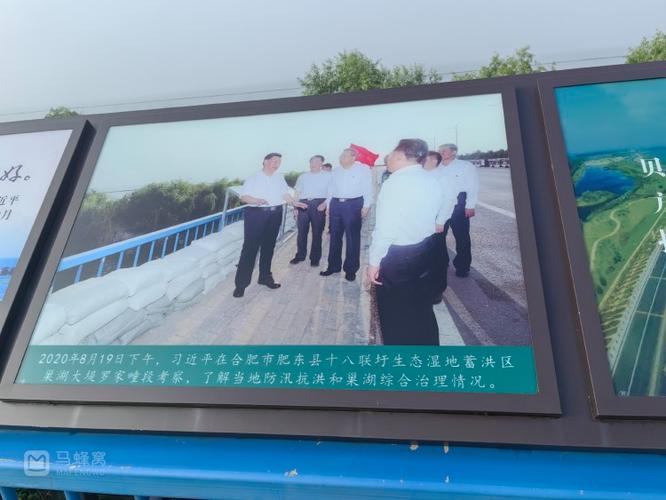 java版寻找村庄指令