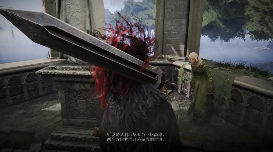 菈雅支线图标