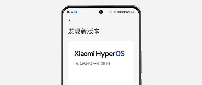 小米澎湃os软件安装包缩略图