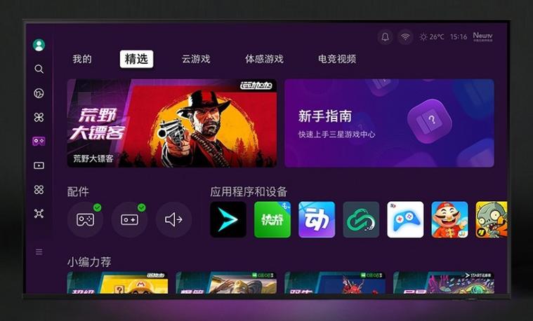 接在电视上的游戏机