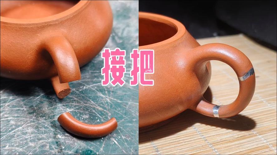 茶壶断了把子啥意思