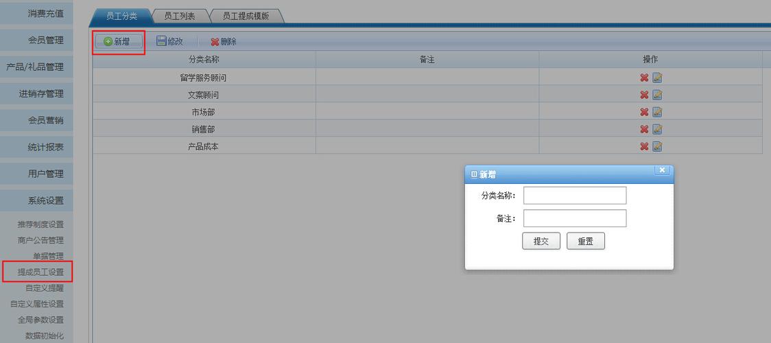 锐宜软件是真是假