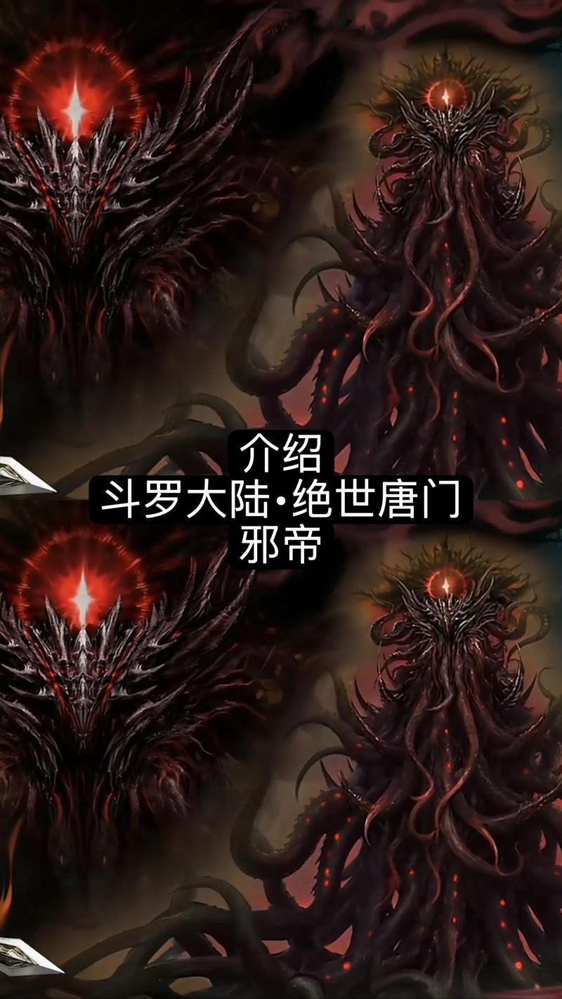 绝世邪神风狂笑顶点