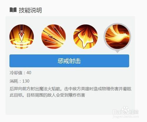 微信游戏王者圈子怎么开客访