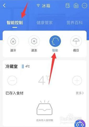 创维冰箱调温度视频