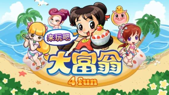 大富翁4官方下载