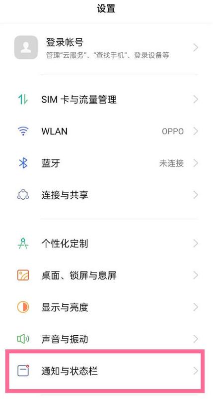 手机翻盖亮屏原理
