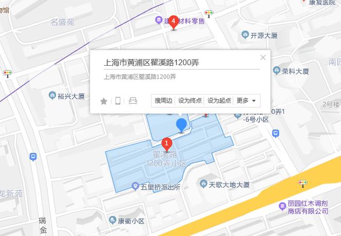 瞿溪路1200弄改造