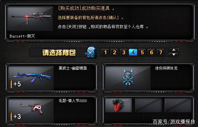 cf扩展包是什么意思