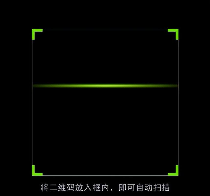 微信扫一扫黑屏怎么办