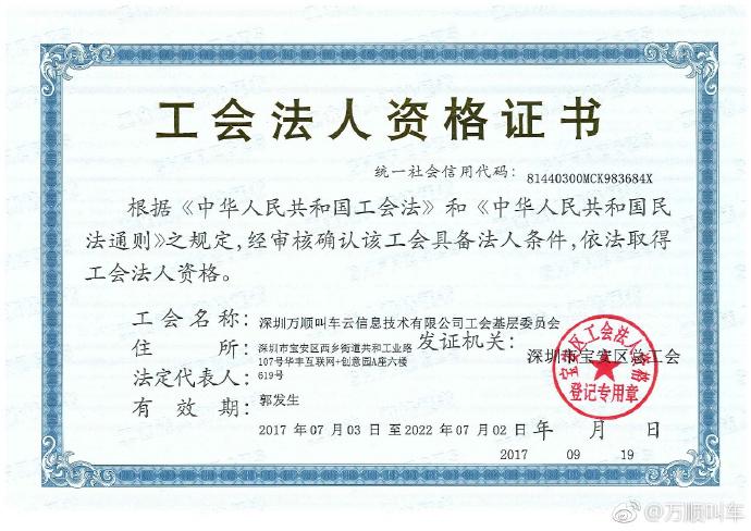 工会会员证每人都发吗截图