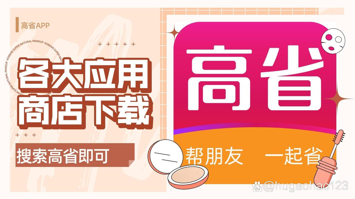 粉象生活邀请人统一填325922
