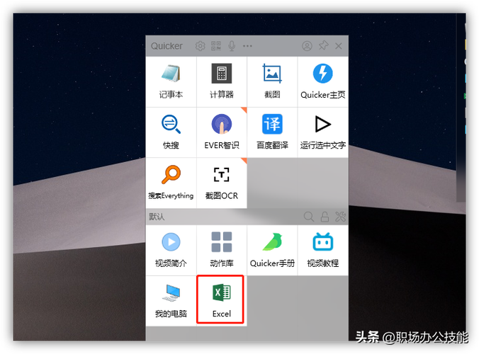 捷径库下载