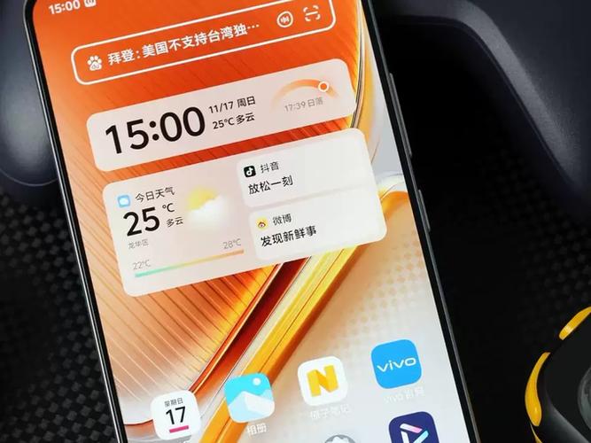 iqoo和vivo充电协议一样吗截图