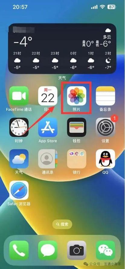 图片顺序乱了怎么调整截图