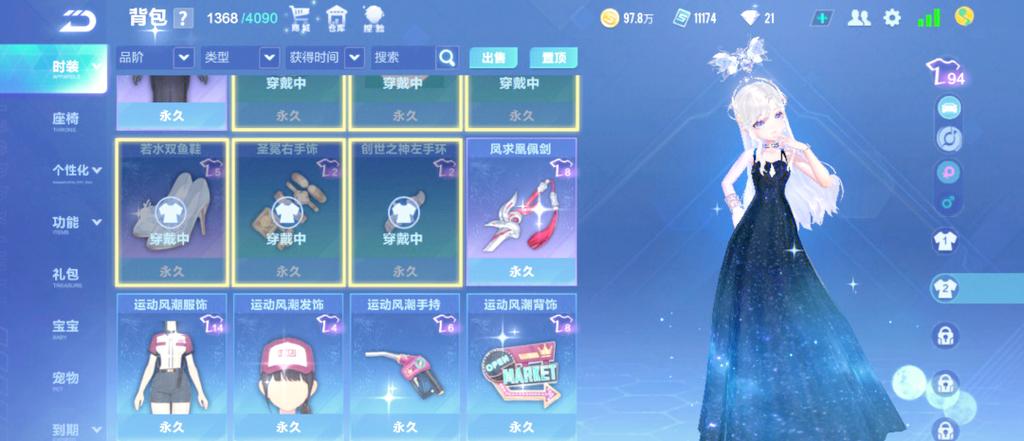 qq飞车双人模式bug