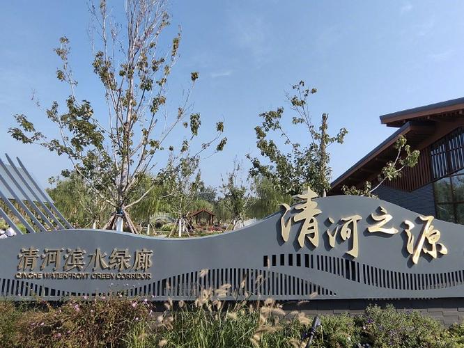 北京清河附近的旅游景点缩略图