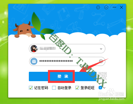 闲鱼怎么引流到微信