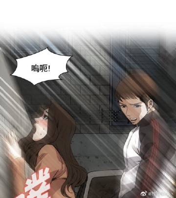 韩漫偷窥者多少章
