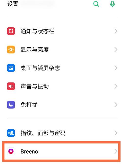 oppo手机抬起唤醒怎么关闭
