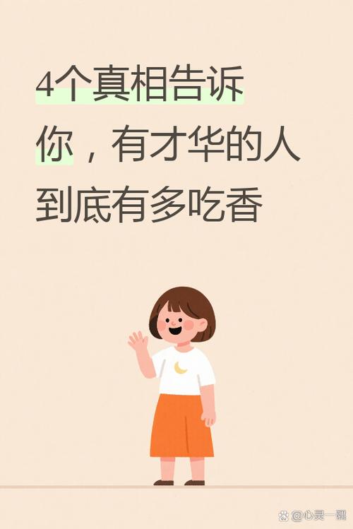 别人说我有才华我怎么回答