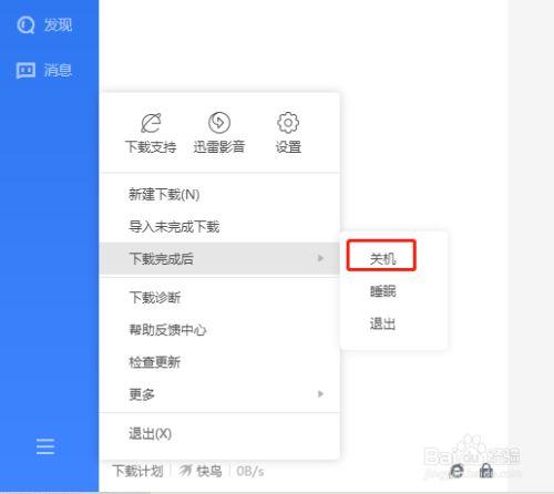电视遥控器坏了怎么关电视