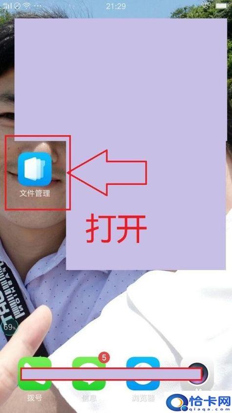 手机图片拷贝到u盘