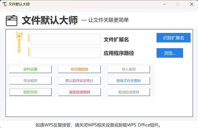 两个小米账号关联