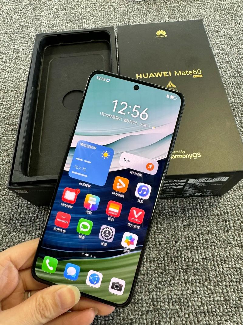 华为手机如何一直显示超级快充截图