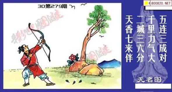 今晚彩吧图第二版