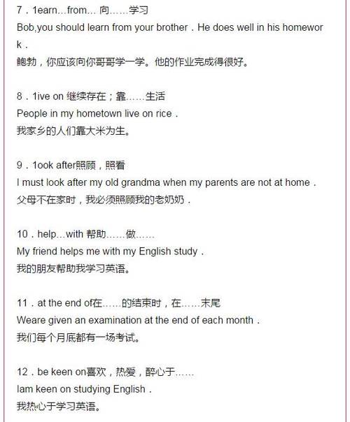 success的过去式图标