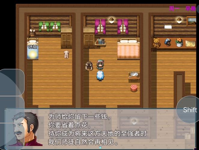 斗罗传说rpg冷狐版全部攻略截图