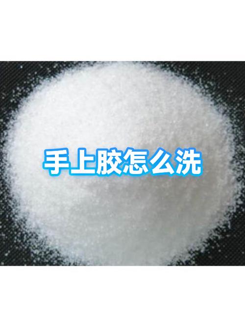 如何快速化解肥皂