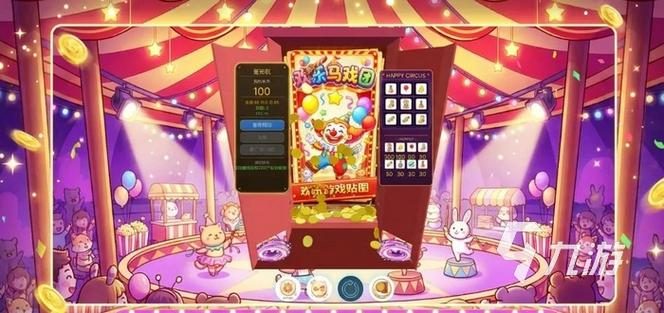 线上推币机app