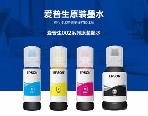 墨水hc定制版本