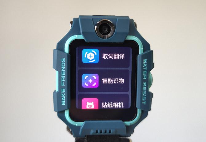 小天才手表拍的照片在哪里截图