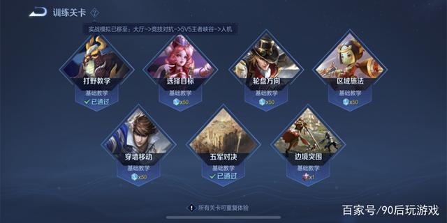 王者荣耀打到15级需要多久
