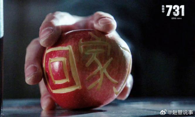apple air
