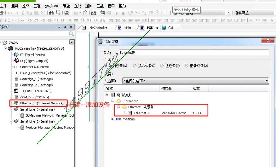 施耐德plc编程软件有哪些缩略图