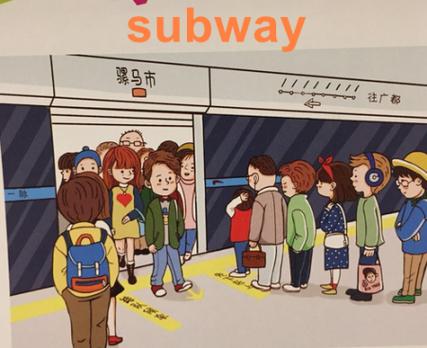 subways翻译