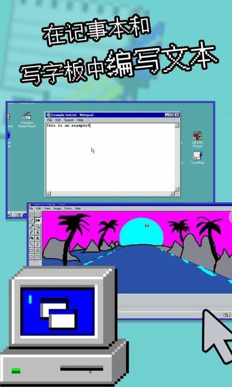 windows98模拟器下载安装