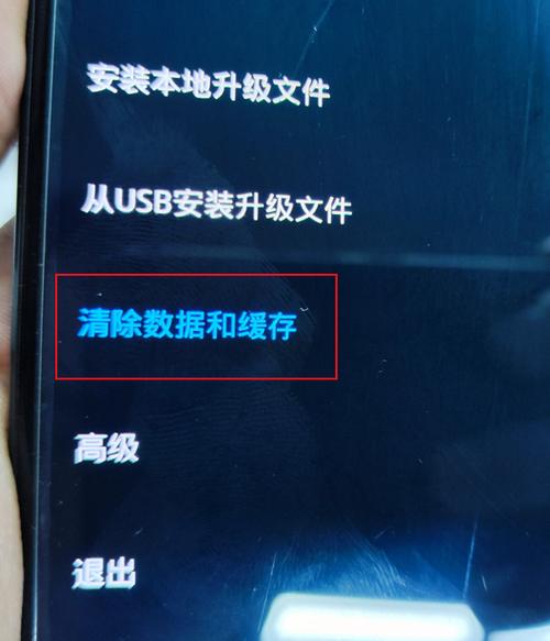 一加手机找回密码