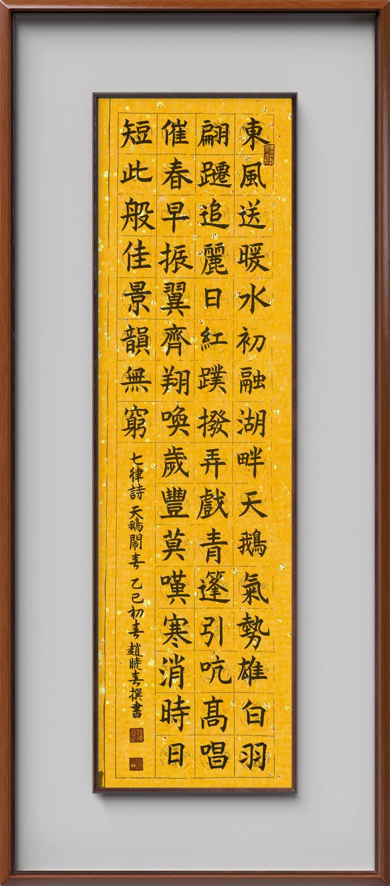 70岁感怀七律十首