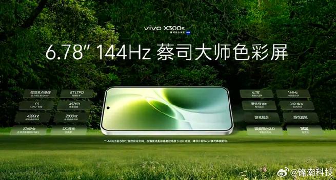 vivo振动增强