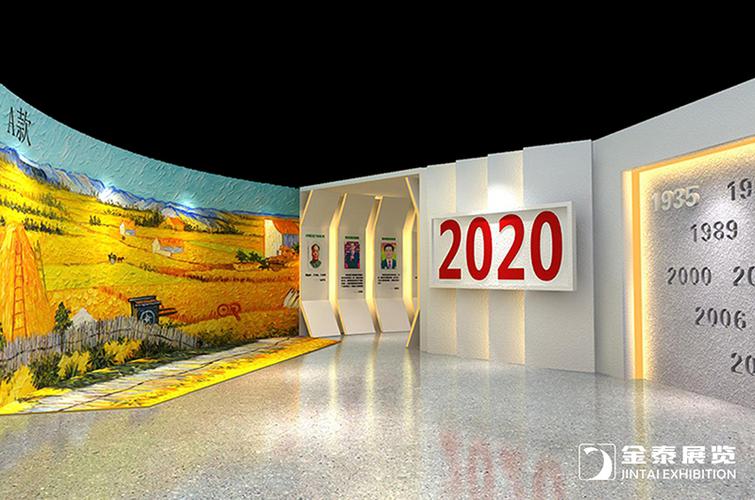 北京博维百纳展览展示有限公司游戏截图
