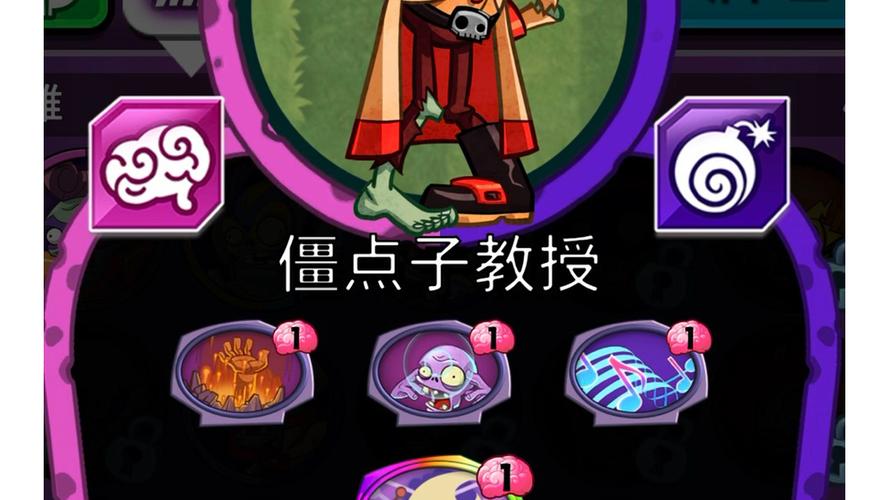 全民大战战僵无限版