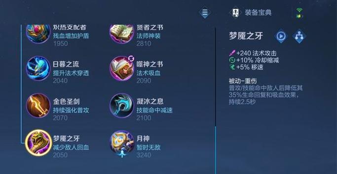 王者荣耀推荐流量使用方法
